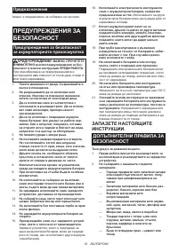 Страница 33