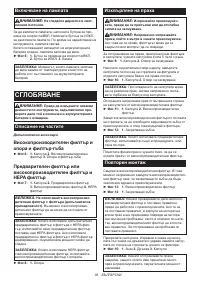 Страница 36