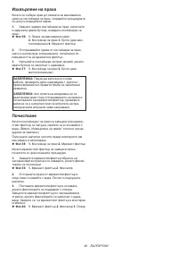Страница 40