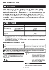 Страница 41