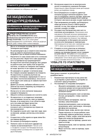 Страница 50
