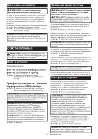 Страница 53