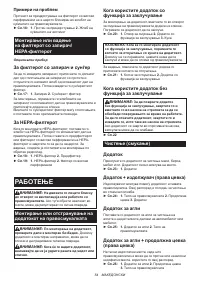 Страница 54