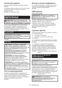 Страница 55