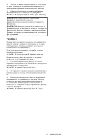 Страница 57