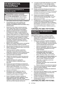 Страница 59