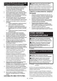Страница 60