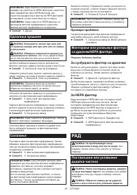 Страница 62