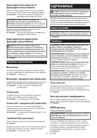Страница 63