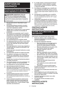 Страница 67