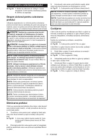 Страница 73