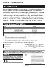 Страница 74