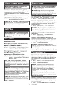 Страница 78