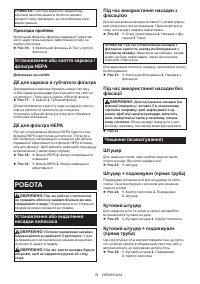 Страница 79