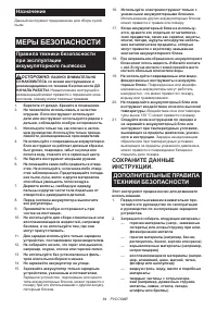 Страница 84