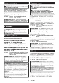 Страница 87