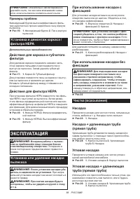 Страница 88