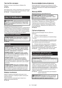 Страница 89