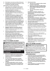 Страница 36