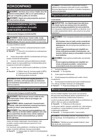 Страница 39