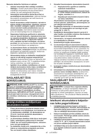 Страница 45