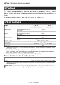 Страница 51