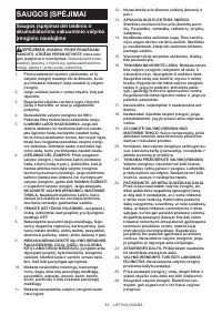 Страница 53