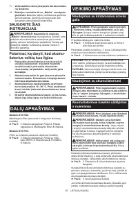 Страница 55