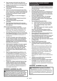 Страница 63