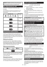 Страница 65