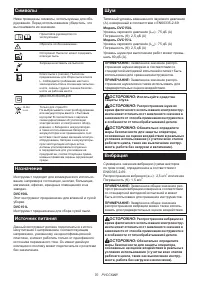 Страница 70