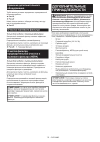 Страница 78