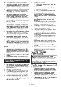Страница 26