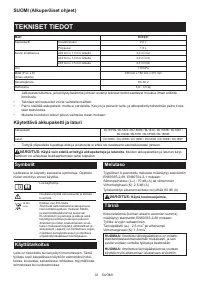 Страница 32