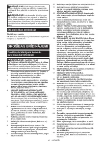 Страница 41