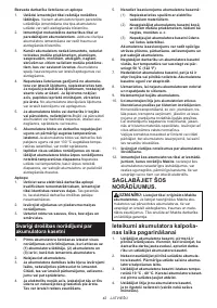 Страница 42