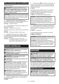 Страница 46