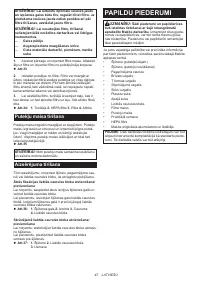 Страница 47