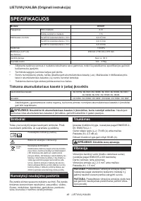 Страница 48