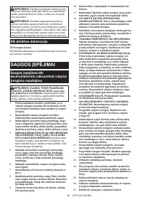 Страница 49