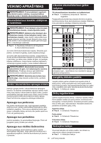 Страница 51