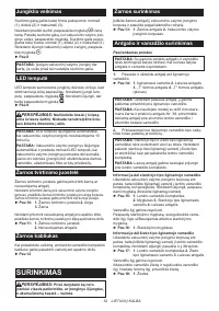 Страница 52