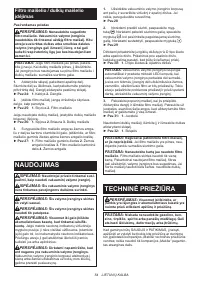 Страница 54