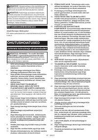 Страница 57