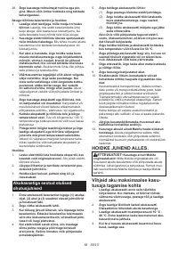 Страница 58