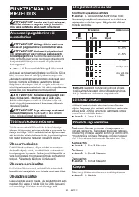 Страница 59