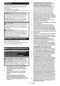 Страница 65