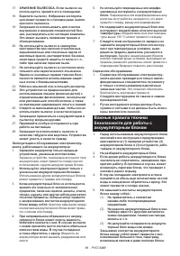 Страница 66