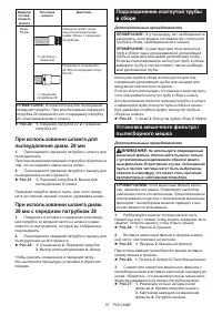 Страница 70