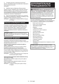 Страница 72